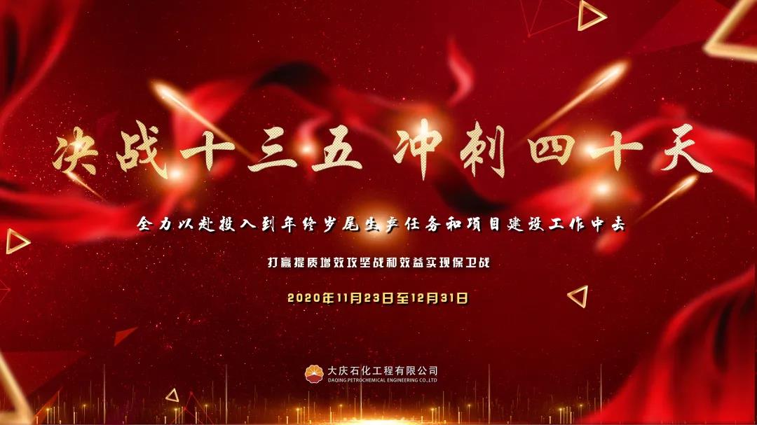 ֻϦȣȫԸĿ˾ľȫܶȾϩĿƹս