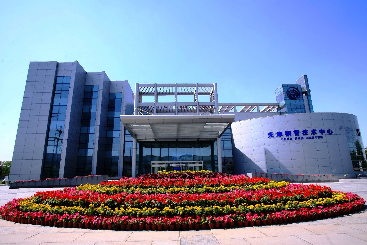 ֹ޹˾ȷϲμ1217-18ںݾٰġʮйʯͻװɹʷչᣨCSSOPE 2020ϣʯͻҵɹǢ̸̻