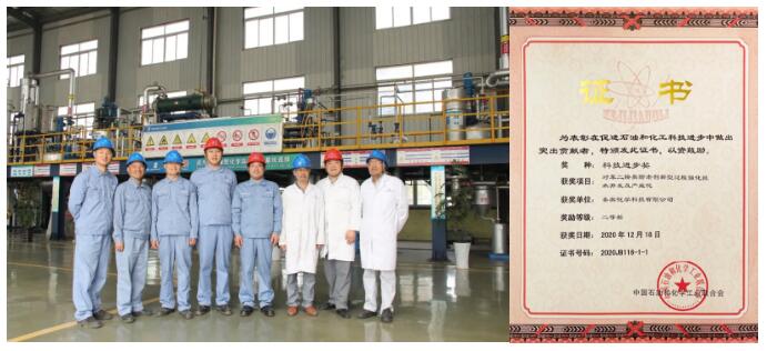 硬核实力派!化工事业部一次喜提13项科创大奖 硬核实力派!化工事业部一次喜提13项科创大奖