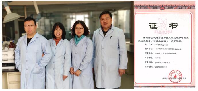 硬核实力派!化工事业部一次喜提13项科创大奖 硬核实力派!化工事业部一次喜提13项科创大奖