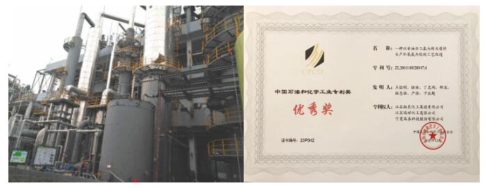 硬核实力派!化工事业部一次喜提13项科创大奖 硬核实力派!化工事业部一次喜提13项科创大奖