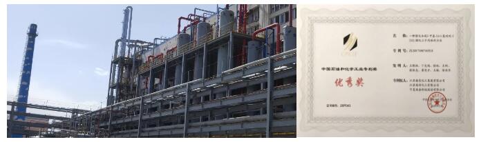 硬核实力派!化工事业部一次喜提13项科创大奖 硬核实力派!化工事业部一次喜提13项科创大奖