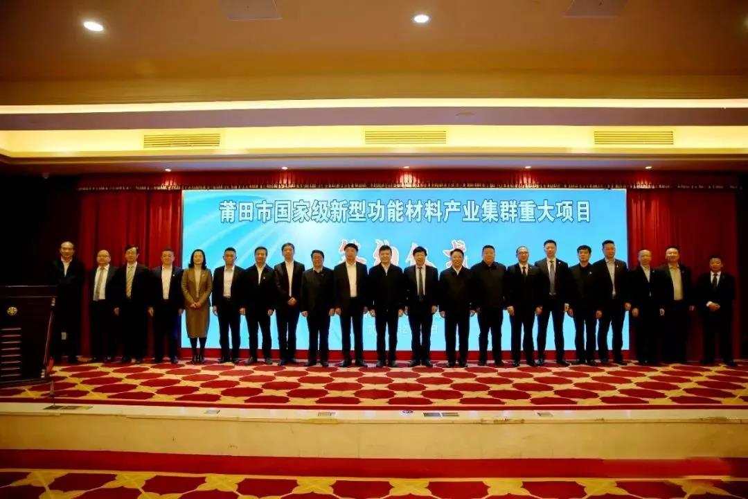 山东炼化集团在莆田投资200万吨/年丙烷制丙烯等4项目 山东炼化集团在莆田投资200万吨/年丙烷制丙烯等4项目