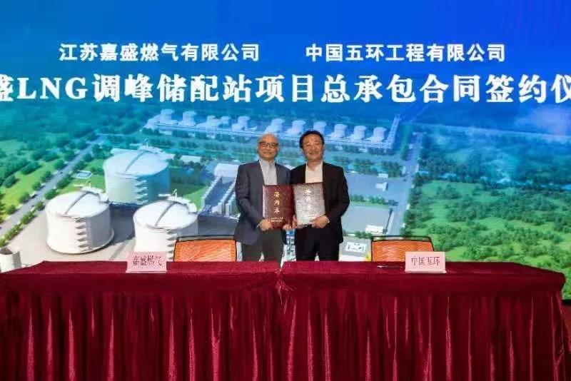 中国化学中标速递 中国化学中标速递