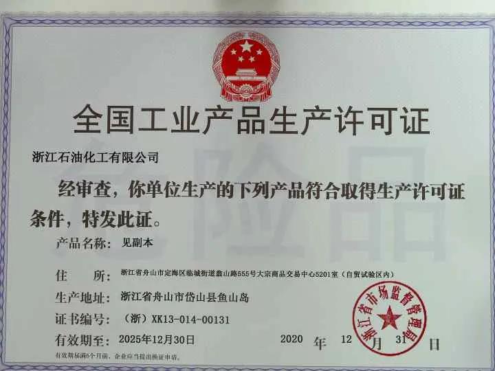 㽭ձɽӿƽɫʯؽ 㡰͡ɽǿҵ