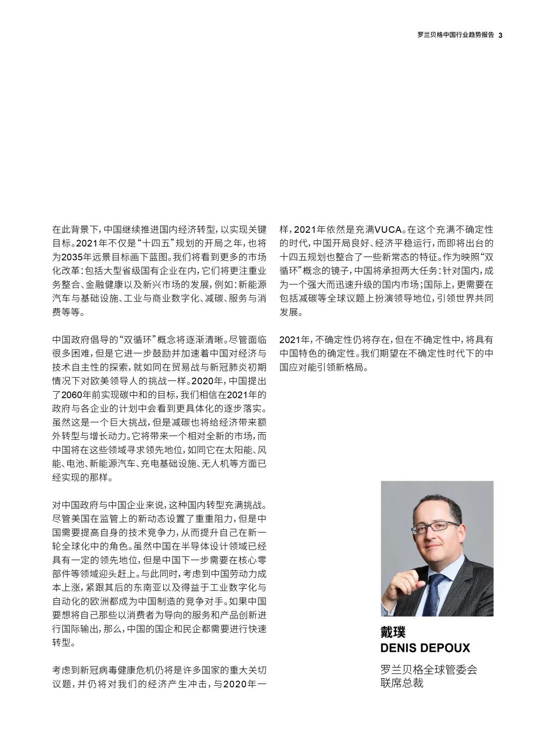 1610857932443055.jpg 1610857932443055.jpg