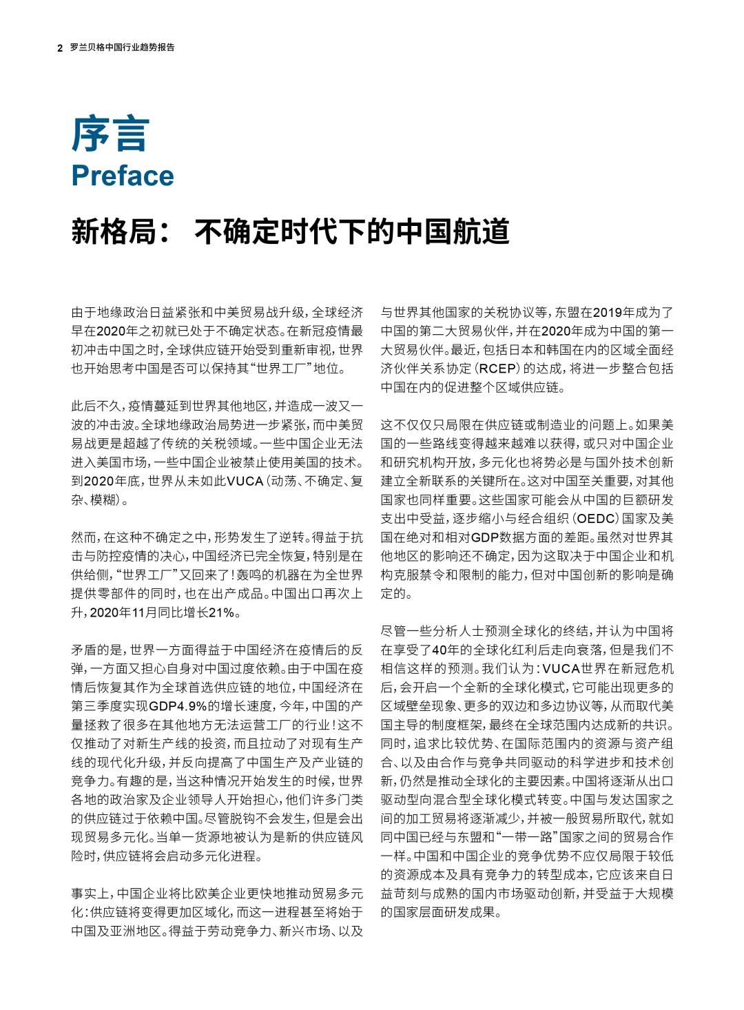 1610857932853621.jpg 1610857932853621.jpg