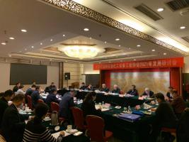 ҵרۣҵЭᷢչ ʯЭٿ2021귢չֻ