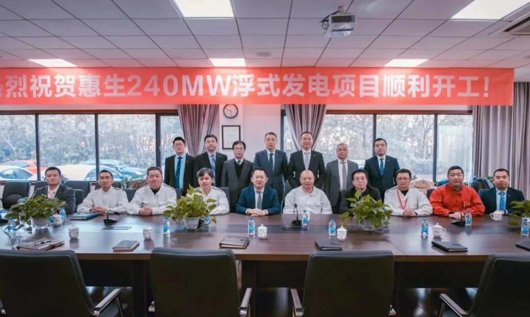 惠生海工浮式发电项目正式开工建造 惠生海工浮式发电项目正式开工建造