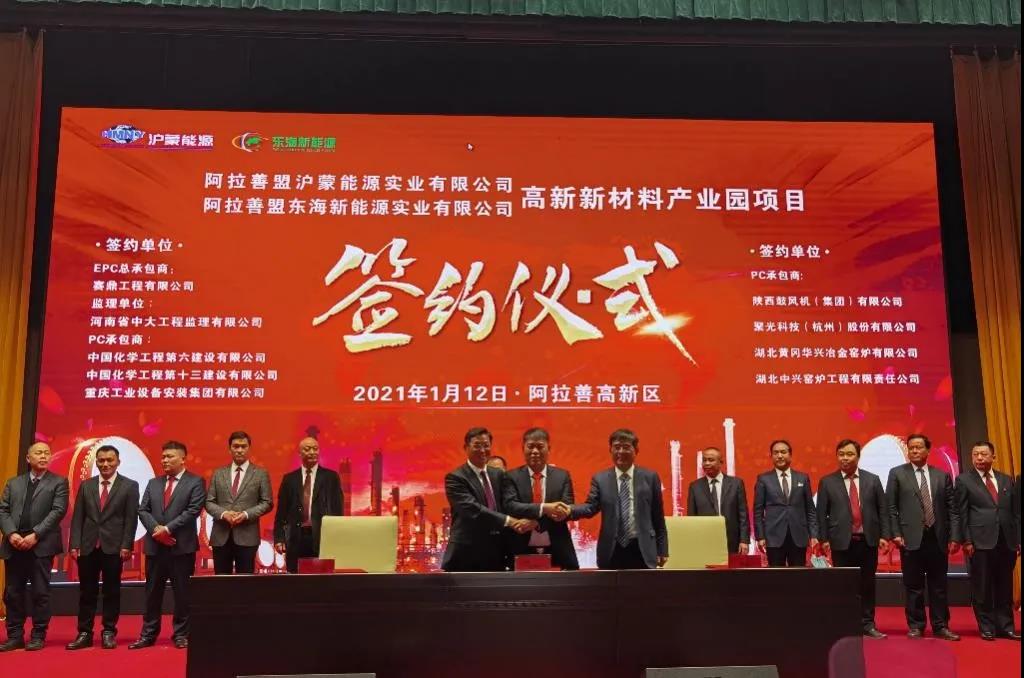 中国化学中标速递 中国化学中标速递