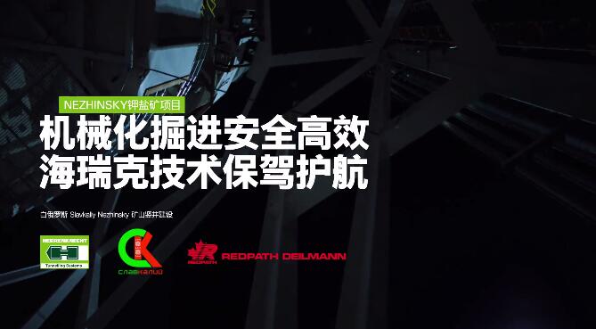 ˵־ȫλ13ڣ׶˹NezhinskyοĿרⱨ