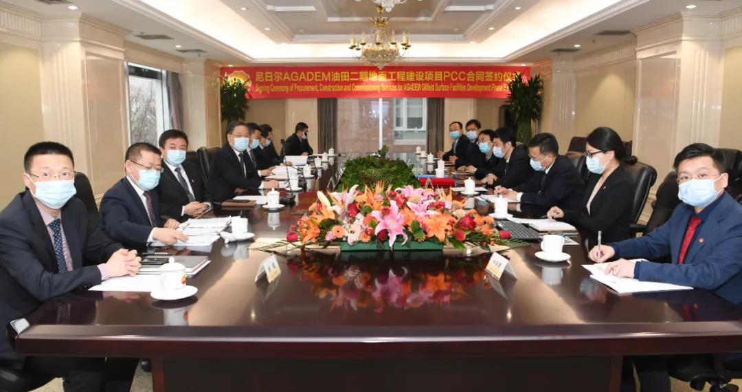 7.05Ԫ͹̹˾ǩԼնPCCĿ