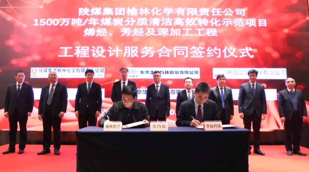 中国化学中标速递 中国化学中标速递