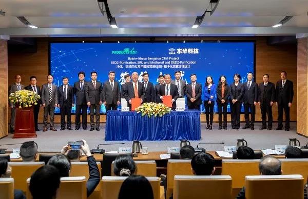 中国化学中标速递 中国化学中标速递