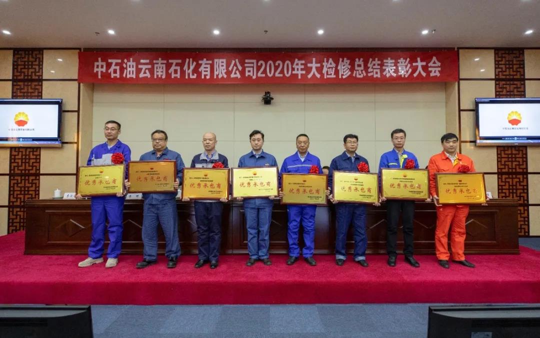 CPECC动态 | 2021年第8期(3.15~3.21) CPECC动态 | 2021年第8期(3.15~3.21)