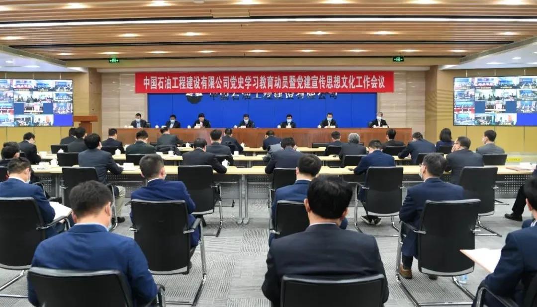 CPECC动态 | 2021年第8期(3.15~3.21) CPECC动态 | 2021年第8期(3.15~3.21)