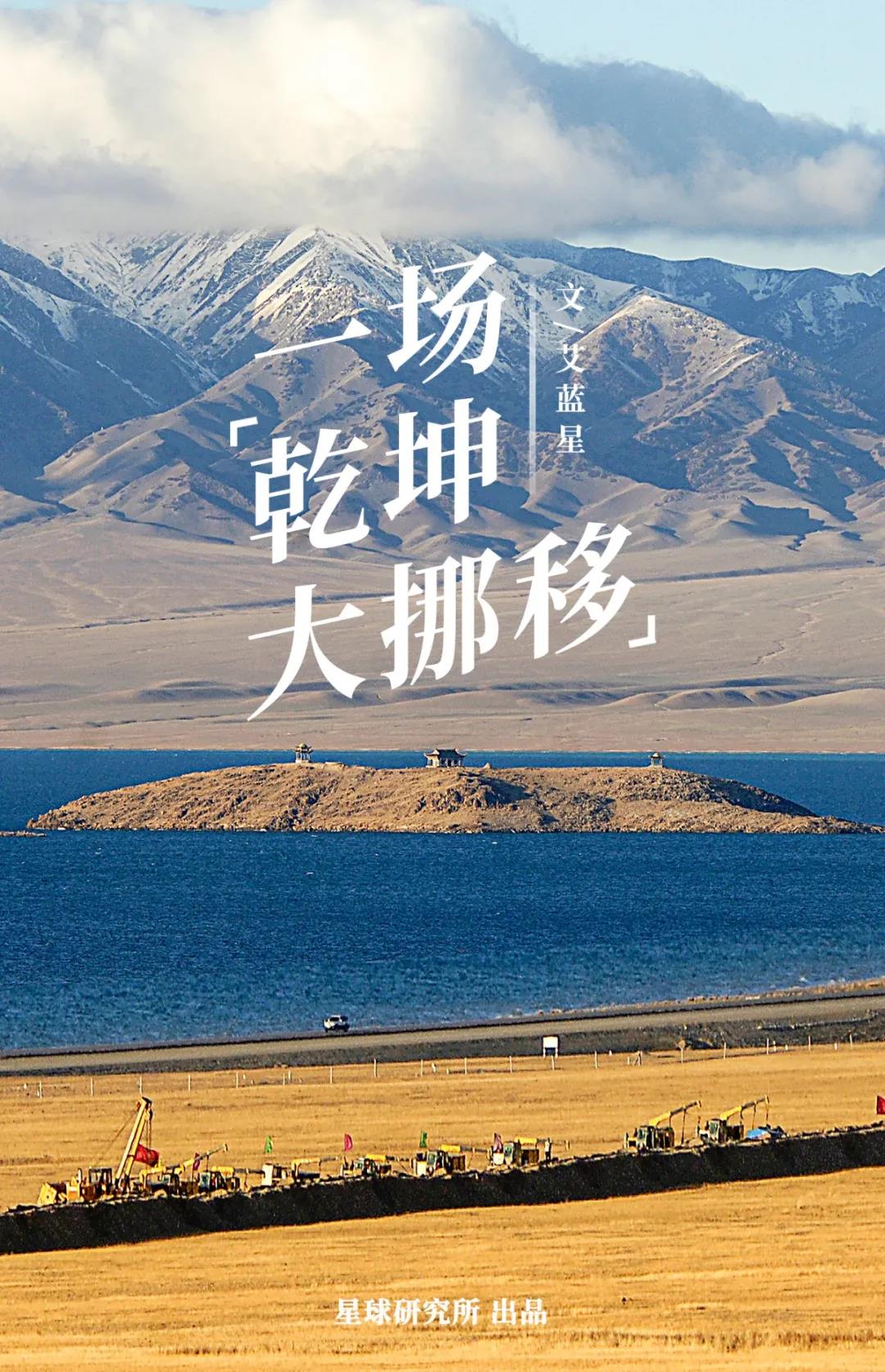 西气如何东输? 西气如何东输?