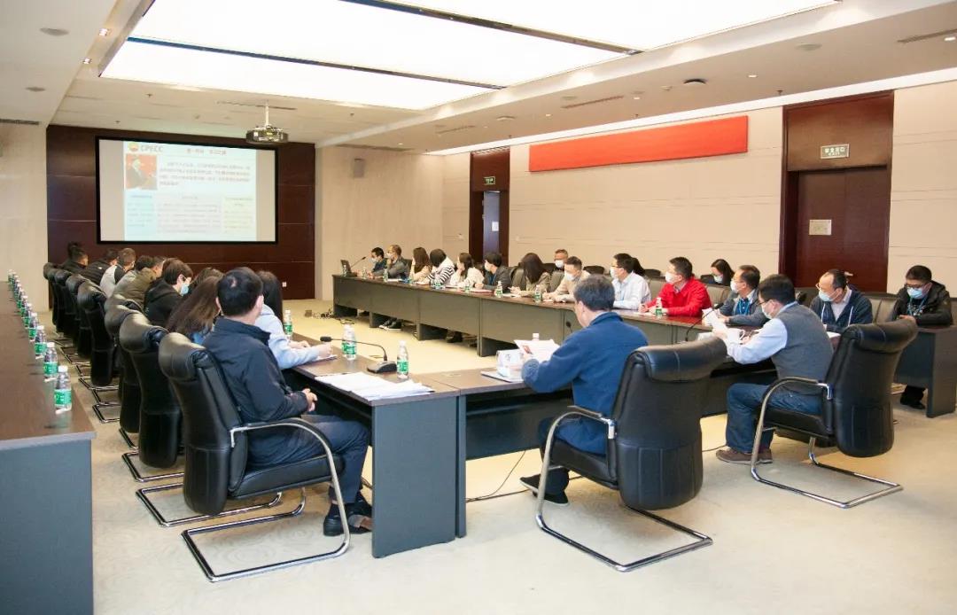 CPECC̬ | 20219ڣ3.22~3.28