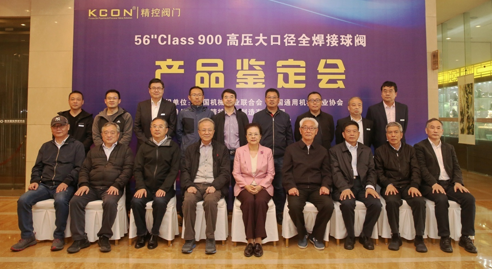 ط  56 Class 900ѹھȫ򷧡ͨ²Ʒ