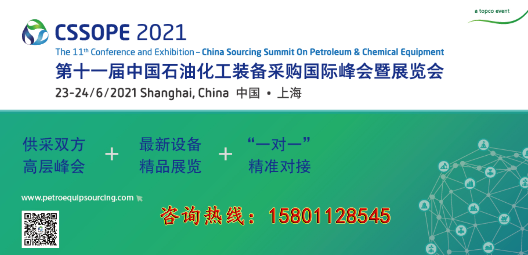 Щ㶼˭CSSOPEԽ