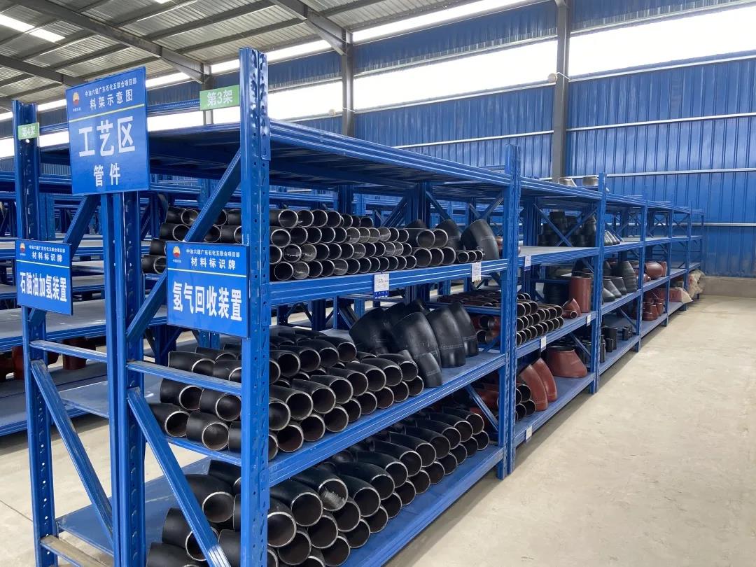 巧干活 提效率 降成本——寰球公司广东石化五联合分项目加快推进钢结构安装有“妙招” 巧干活 提效率 降成本——寰球公司广东石化五联合分项目加快推进钢结构安装有“妙招”