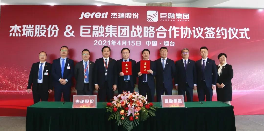 Ȼ½Դţ޹˾ǩսԺЭ