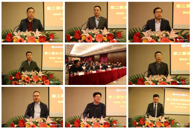 张化机成功召开第二届主力供应商大会 张化机成功召开第二届主力供应商大会