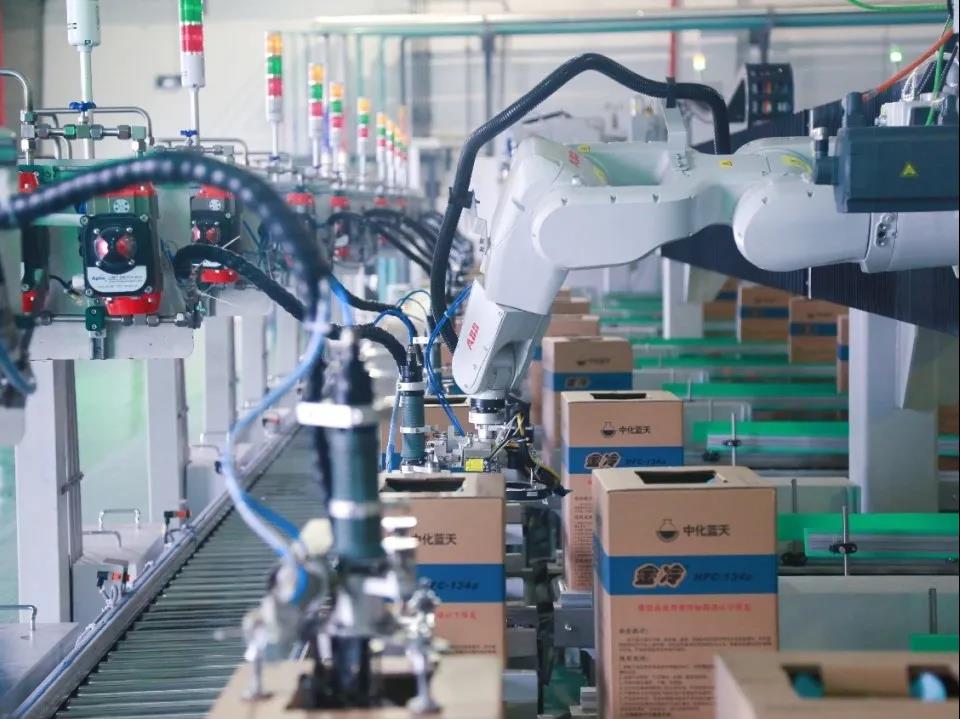 中化集团数字化转型实践 中化集团数字化转型实践