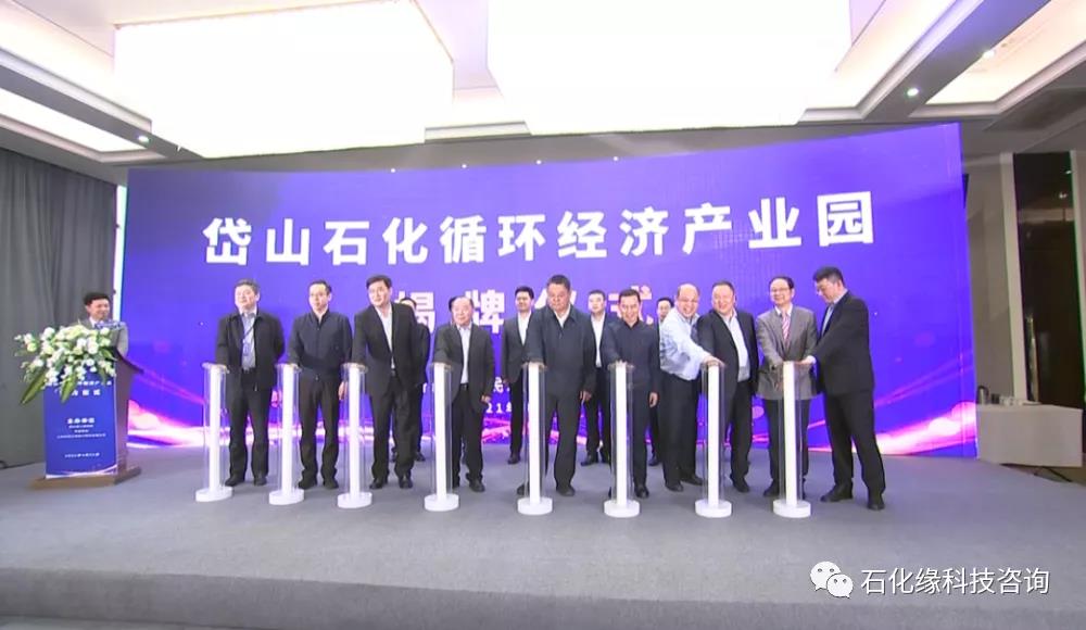 岱山经济开发区石化循环经济产业园签约,项目总投资80亿!上海卓然与浙石化、宁波中金牵手 岱山经济开发区石化循环经济产业园签约,项目总投资80亿!上海卓然与浙石化、宁波中金牵手