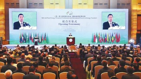 重磅 | “一带一路”能源合作伙伴关系2周年特别报道 重磅 | “一带一路”能源合作伙伴关系2周年特别报道