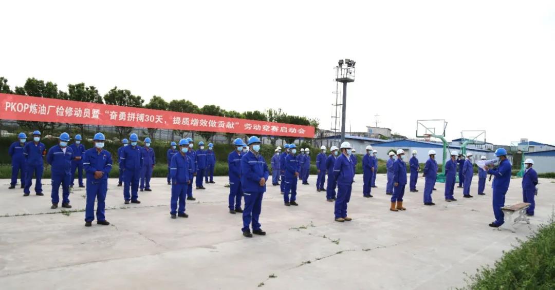 CPECC̬ | 202114ڣ5.1~5.9