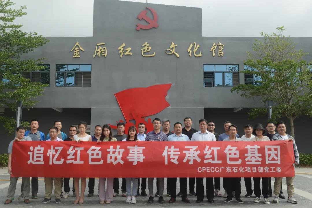 CPECC̬ | 202114ڣ5.1~5.9