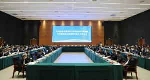 ϯҵ᳹ʵЭͬչս֧۰غ̸Ტ