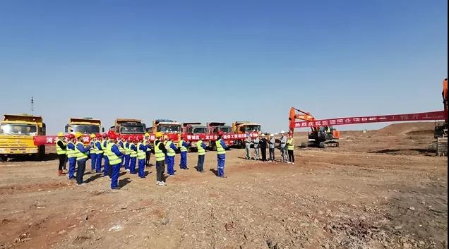 中国化学多个项目开工 中国化学多个项目开工