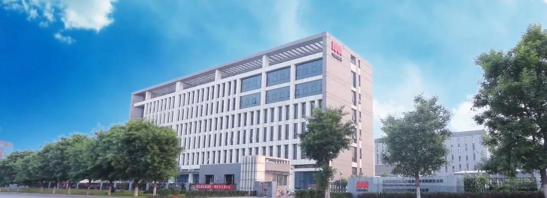 2021康吉森工业互联网平台用户体验沙龙 邀请函 2021康吉森工业互联网平台用户体验沙龙 邀请函