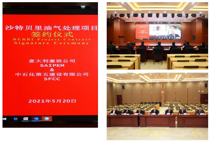 2Ԫʯ彨˾ƵǩԼɳرĿ