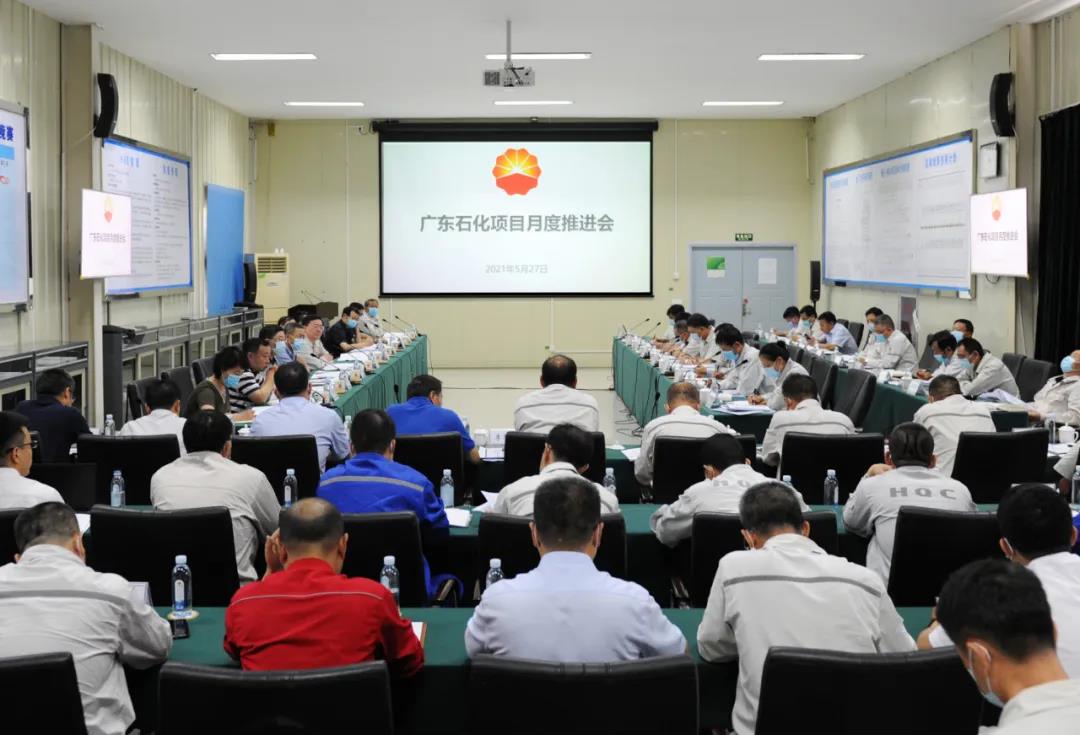 CPECC̬ | 202117ڣ5.24~5.31