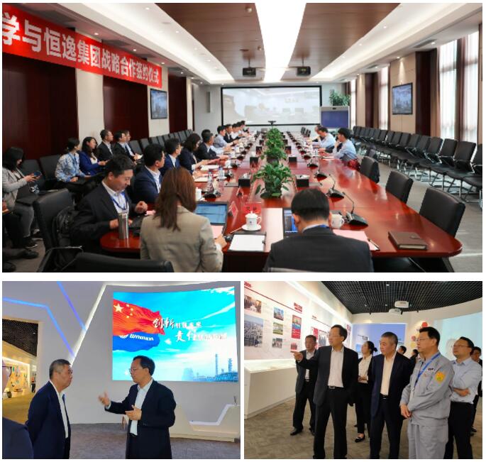 ǿǿ֣ݼ򻪻ѧǩսԺЭ