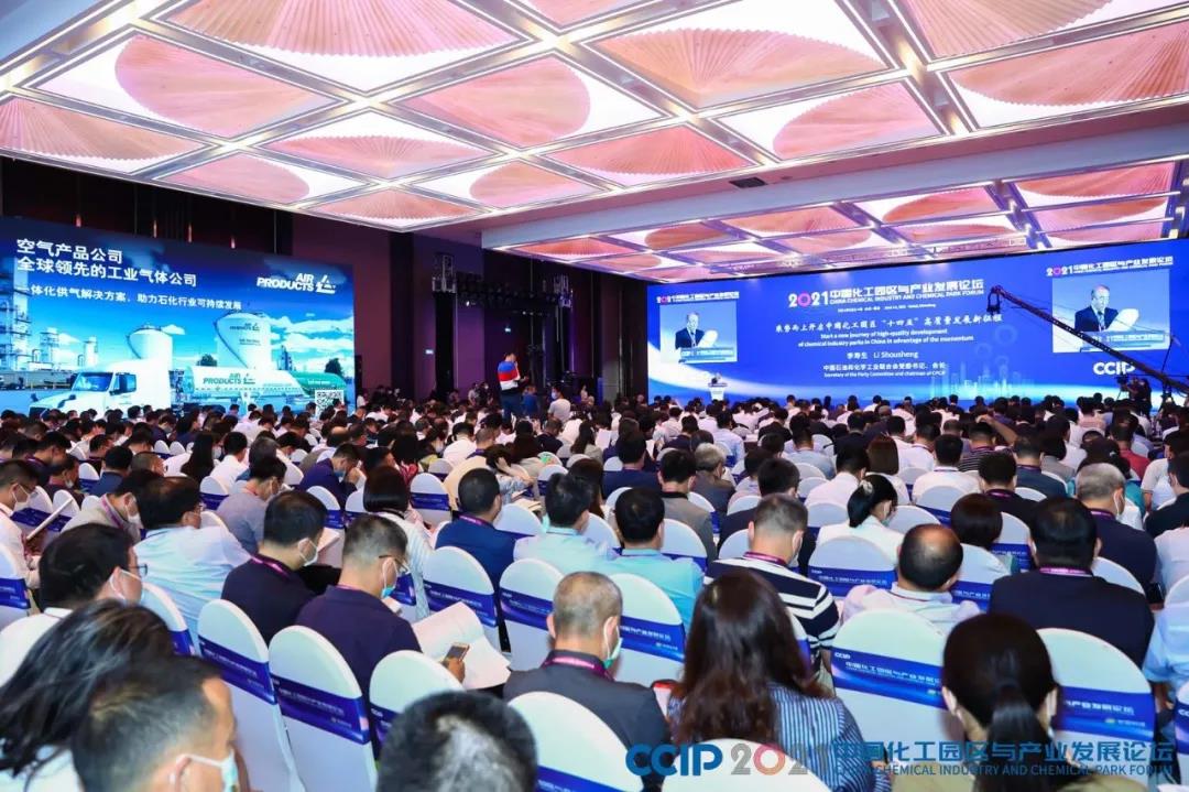 山东省化专办与中国石化联合会签约战略合作! 山东省化专办与中国石化联合会签约战略合作!