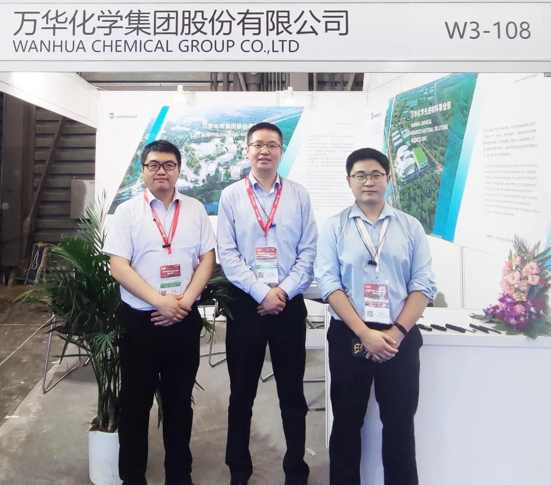 򻪻ѧЯ²ϽSNECʮ(2021)̫ܹǻԴ(Ϻ)չ