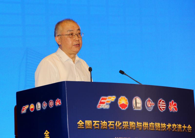 重磅!全国石油石化采购与供应链技术交流大会在京开幕 重磅!全国石油石化采购与供应链技术交流大会在京开幕
