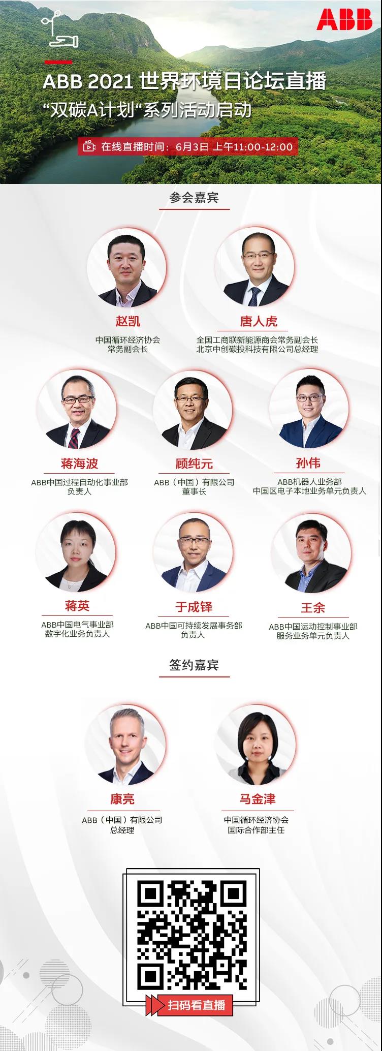 ˫̼AƻحABBֻܹ̹ҵɫת