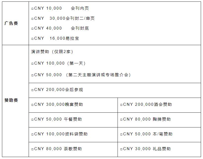 ˹й޹˾ɹȷϳϯCSSOPE 2021ɹֹܡܼ򷧡բֹ̼