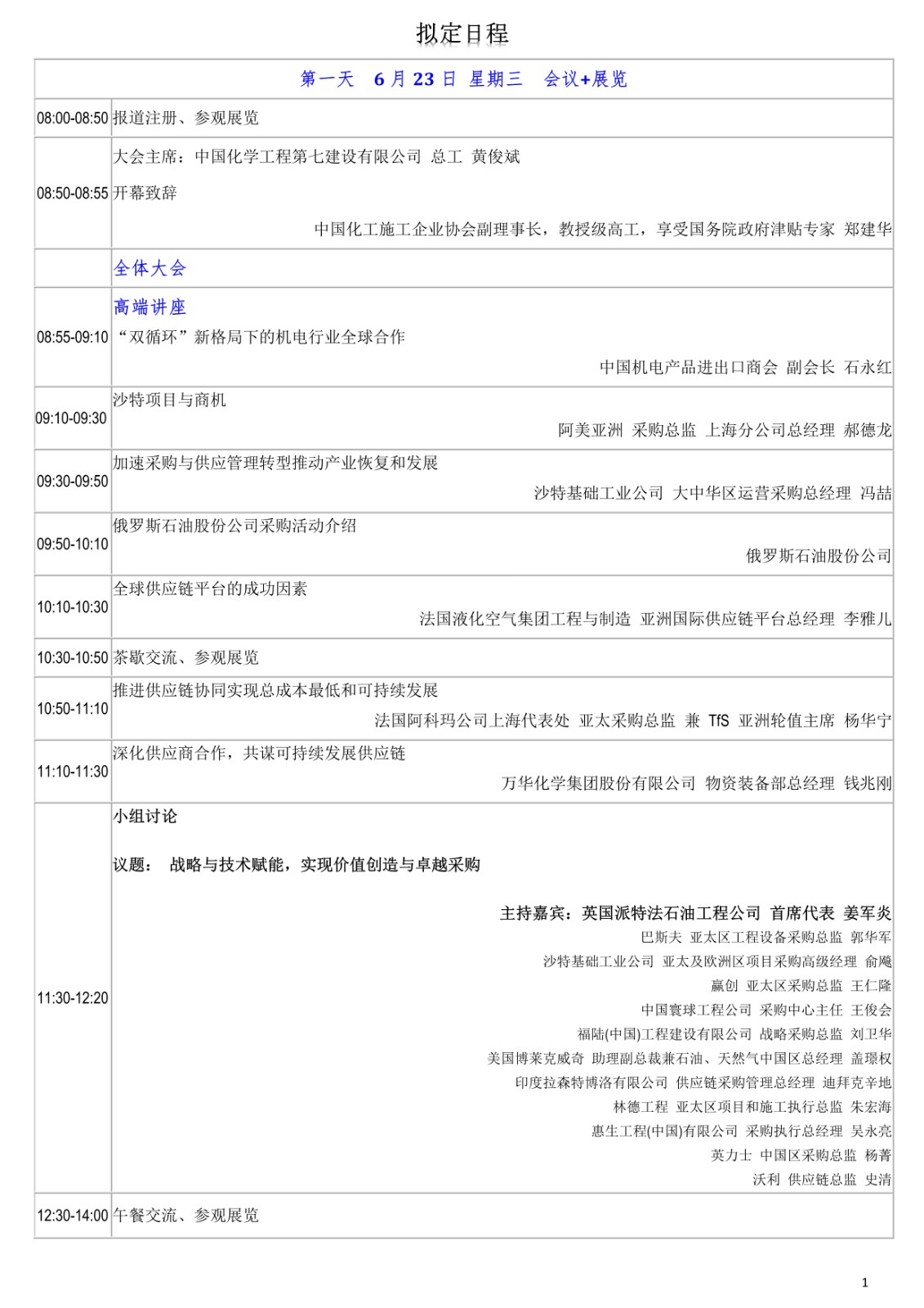 1623207677207105.jpeg 1623207677207105.jpeg