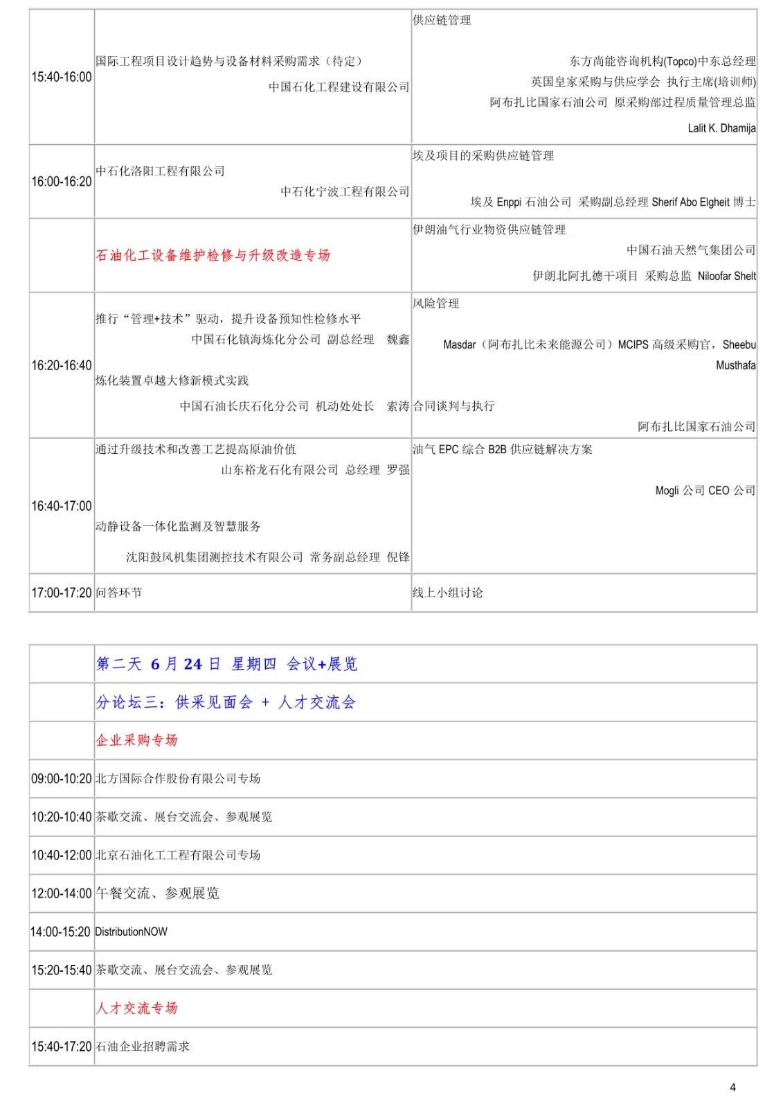 1623207677898703.jpeg 1623207677898703.jpeg