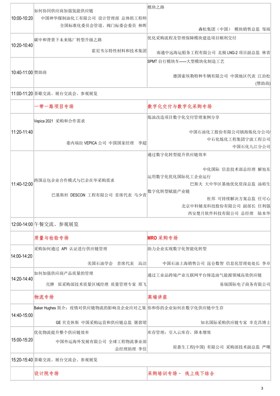 1623207677985294.jpeg 1623207677985294.jpeg