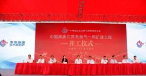 йзȫݻLNG޿죬ϯʽ