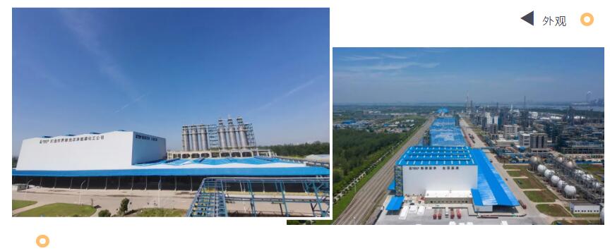 贺!十建公司中韩石化110万吨/年乙烯脱瓶颈改造项目全面中交 贺!十建公司中韩石化110万吨/年乙烯脱瓶颈改造项目全面中交