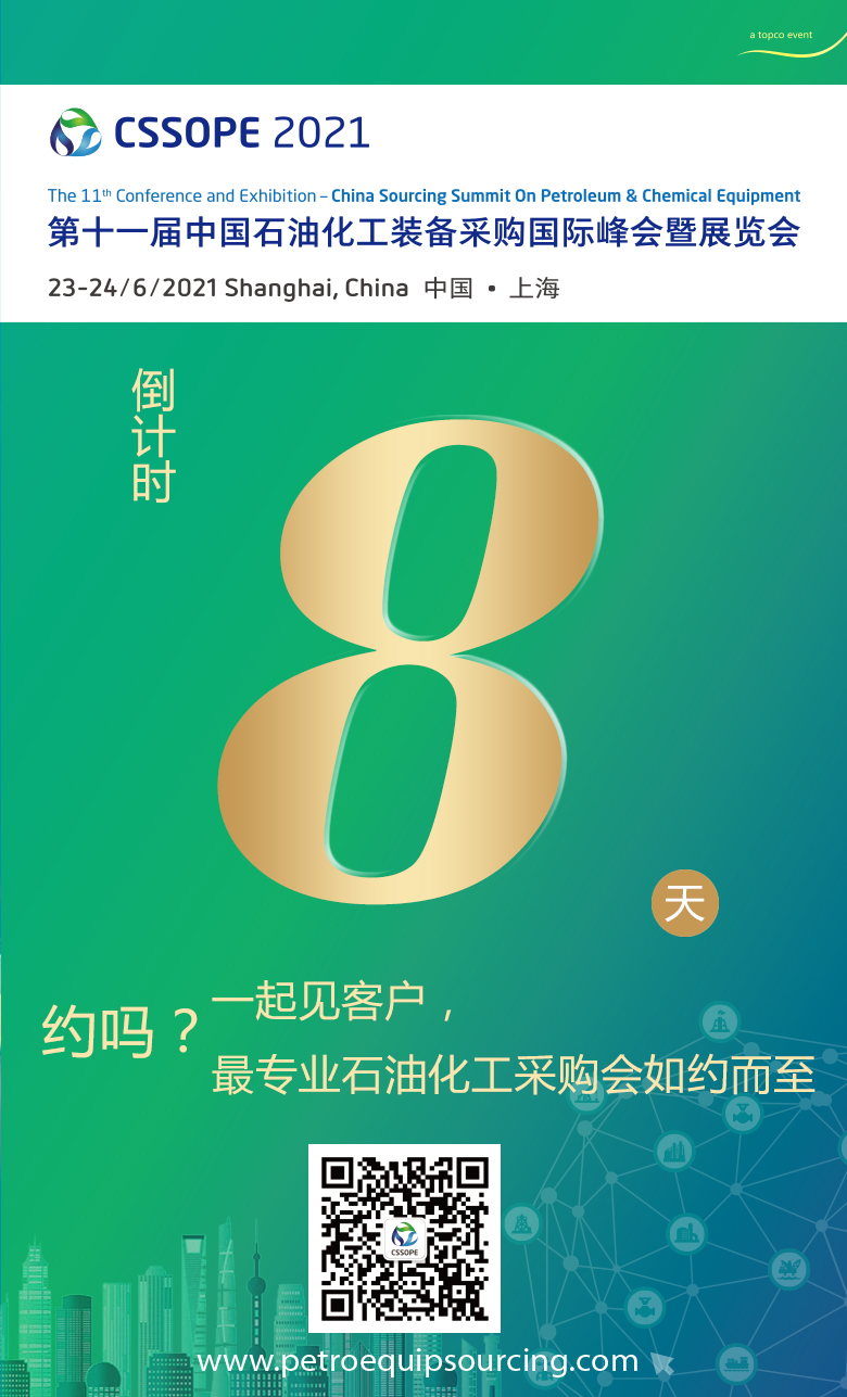 Լ? һͻʯʯɹᵹʱ8