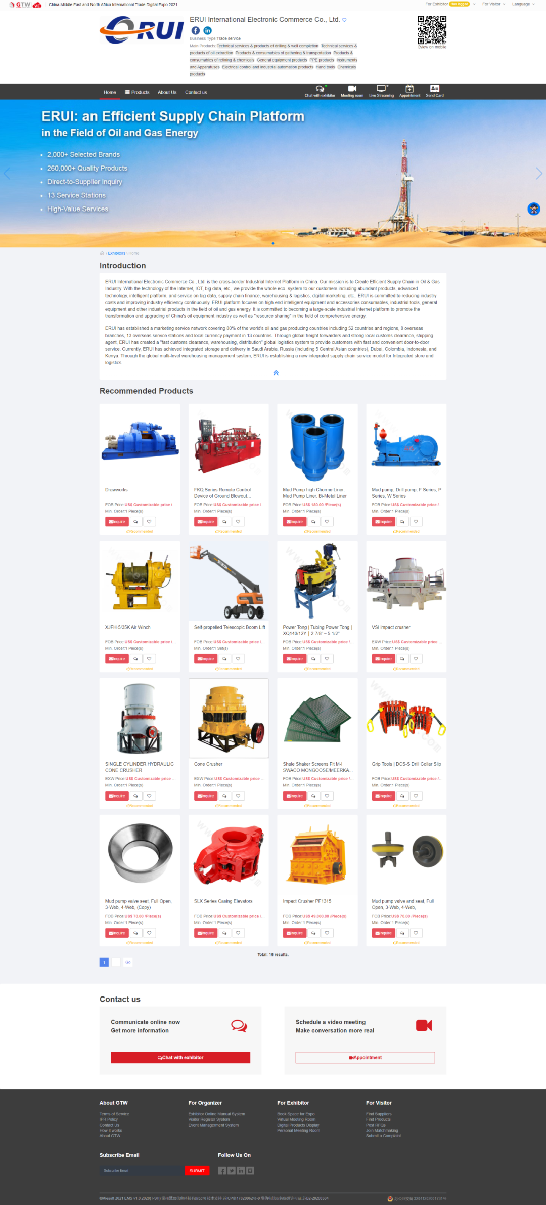 2021й-жǹóչᣬȫҵٷչ